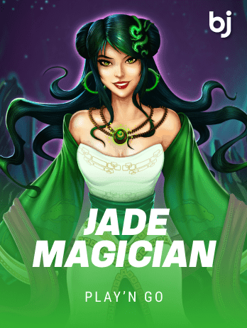 জেড ম্যাজিশিয়ান