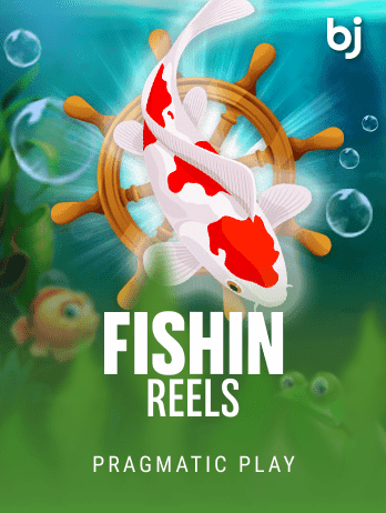 ফিশিন রিলস