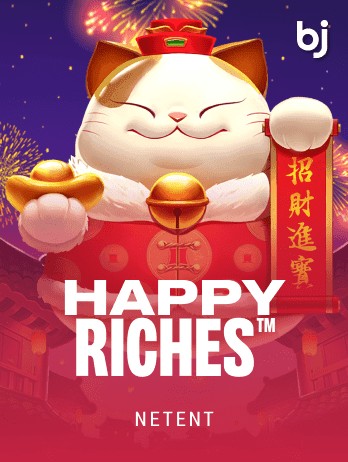 হ্যাপি রিচেস